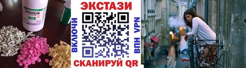 как найти наркотики  Магас  ЭКСТАЗИ mix 