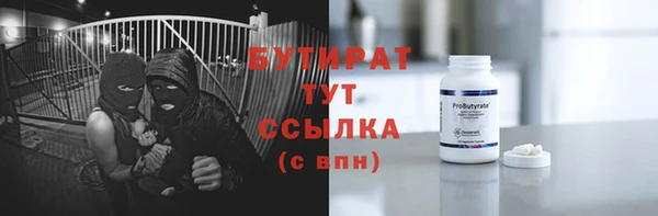 соль ск Арсеньев