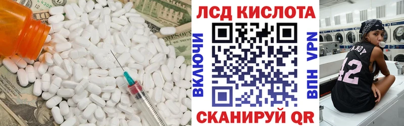 LSD-25 экстази ecstasy  где купить наркоту  Магас 