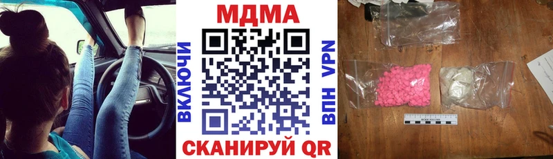 MDMA crystal  kraken онион  Магас 
