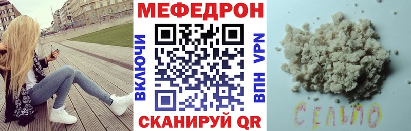 цены наркотик  Магас  Мефедрон мяу мяу 